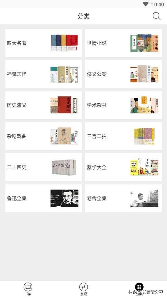 電腦端閱讀新體驗 8款值得推薦的讀書與軟件研發工具